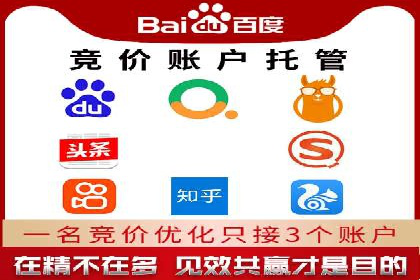 百度推广竞价策略揭秘：一则医疗行业的成功案例
