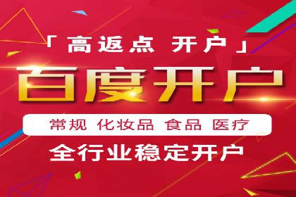 百度竞价推广运营实战技巧：如何优化关键词提高点击率