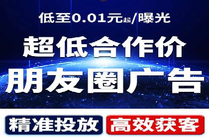 案例研究：关键词竞价排名实战技巧